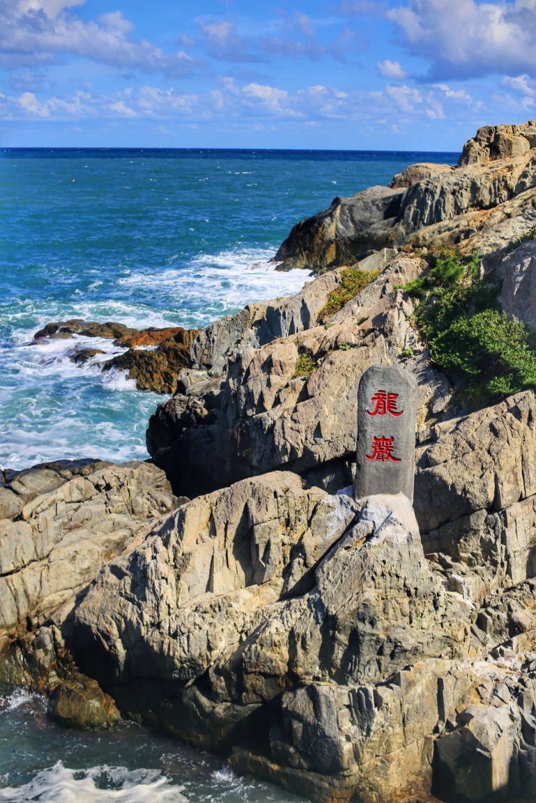 Yonggungsa Temple_Busan_South Korea_10